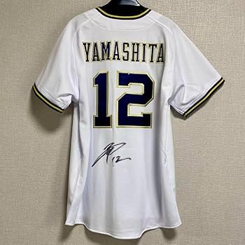オリックスバファローズ　山下舜平大　ブルーウェーブ　レプリカユニフォーム オリックスバファローズ 山下舜平大 ブルーウェーブ レプリカ